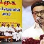 #JUST IN : மே 14 திமுக மாவட்ட செயலாளர்கள் கூட்டம்..!
