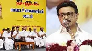 #JUST IN : மே 14 திமுக மாவட்ட செயலாளர்கள் கூட்டம்..!