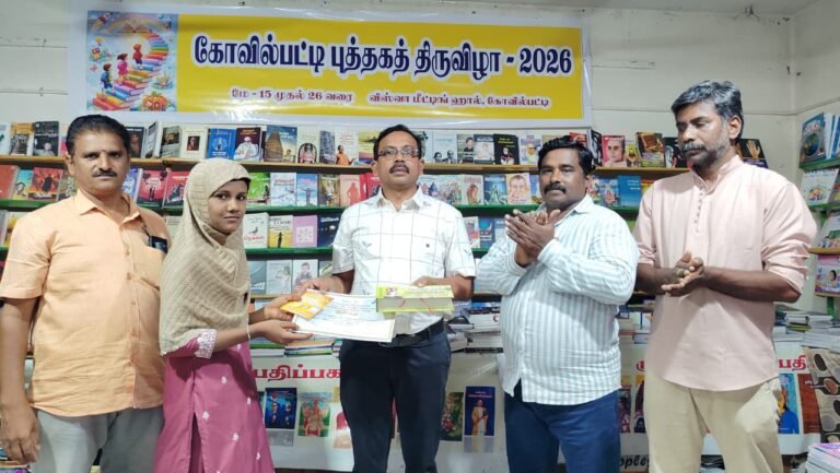கோவில்பட்டிபுத்தகத் திருவிழாவில் திருக்குறள் எழுதிய மாணவர்களுக்குதிருக்குறள் புத்தகம் பரிசு