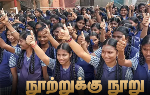 கம்ப்யூட்டர் சயின்ஸ்-ல மட்டும் 6,945 பேர் நூற்றுக்கு நூறு!