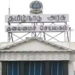 சென்னை உள்பட 5 மாவட்ட ஆட்சியர்கள் பணியிட மாற்றம்..!