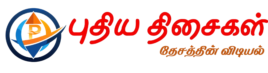 Puthiyathisaigal