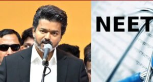 நீட் தேவை இல்லை, ரத்து செய்யவேண்டும் – முதல்வர் விஜய்