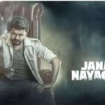 ஜனநாயகன் அப்டேட் : இரு வாரங்களுக்குள் வெளியீட்டு தேதி அறிவிக்கப்படும்..!