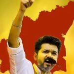 தமிழகத்தில் நிறைவு பெற்றது வாக்கு எண்ணிக்கை; 108 தொகுதிகளை கைப்பற்றியது TVK  