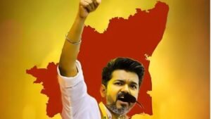 தமிழகத்தில் நிறைவு பெற்றது வாக்கு எண்ணிக்கை; 108 தொகுதிகளை கைப்பற்றியது TVK  