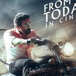 ‘கருப்பு’ இன்று முதல் திரையரங்குகளில் வெளியாகிறது; படக்குழுவினர் அதிகாரபூர்வ அறிவிப்பு  