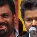 முதலமைச்சர் விஜய்க்கு இலங்கை அதிபர் வாழ்த்து  