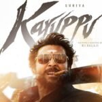 சூர்யா ரசிகர்களுக்கு ஜாக்பாட்: ‘கருப்பு’ படத்திற்கு 2 நாள் ஸ்பெஷல் ஷோவிற்கு அனுமதி  