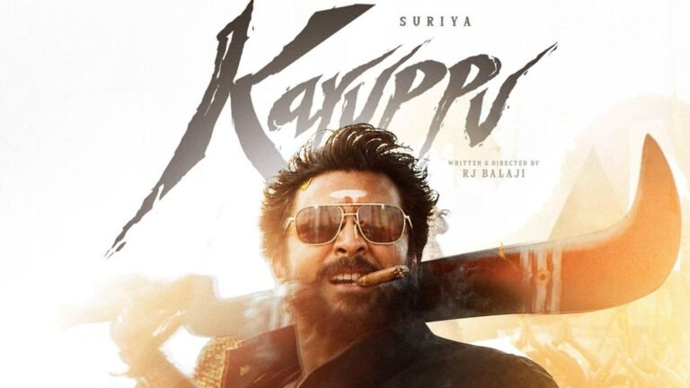 சூர்யா ரசிகர்களுக்கு ஜாக்பாட்: ‘கருப்பு’ படத்திற்கு 2 நாள் ஸ்பெஷல் ஷோவிற்கு அனுமதி  