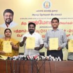 தமிழ்நாட்டில் 10-ஆம் வகுப்பு பொதுத்தேர்வு முடிவுகள் வெளியீடு! 94.31% பேர் தேர்ச்சி பெற்று சாதனை!  