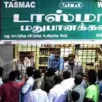 “இனி அந்த எக்ஸ்ட்ரா 10 ரூபாய் கிடையாது!” – டாஸ்மாக் கடைகளுக்கு வந்த அதிரடி உத்தரவு.. மீறினால் மேலாளர்களுக்குப் பாயும் தண்டனை..!!” 