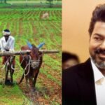 ரூ.75,000 வரை பயிர் கடன் தள்ளுபடி… தமிழக முதல்வர் விஜய் புதிய அறிவிப்பு…!!! 