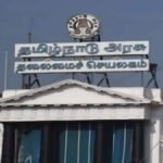 தமிழகத்தில் ஐஏஎஸ் அதிகாரிகள் மாற்றம்..!