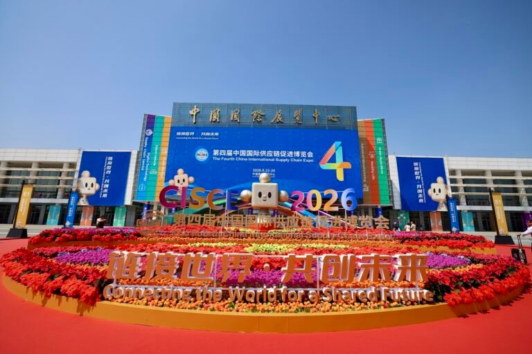 2026 உலக வினியோகச் சங்கிலி முன்னேற்ற அறிக்கை