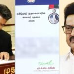 தமிழக முதல்வர் மு.க. ஸ்டாலினா..?? பதக்க சான்றிதழில் ஸ்டாலின் பெயர்..!