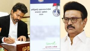 தமிழக முதல்வர் மு.க. ஸ்டாலினா..?? பதக்க சான்றிதழில் ஸ்டாலின் பெயர்..!