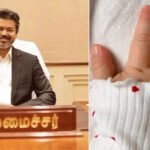 இனி அரசே தாய்மாமன்! அரசு மருத்துவமனையில் பிறக்கும் குழந்தைகளுக்கு 1 கிராம் தங்க மோதிரம் – தமிழக அரசு அதிரடி!