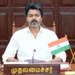 அமைச்சர்கள் யாரும் தவறு செய்யக் கூடாது – முதல்வர் விஜய் எச்சரிக்கை