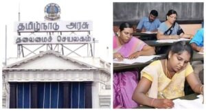 ஆசிரியர்களுக்கு மெகா குட் நியூஸ்…! 18% இட ஒதுக்கீடு… இனி TET தேர்வு தேவையில்லை… தமிழக அரசு அதிகாரப்பூர்வ அறிவிப்பு…!!!! 