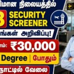 டிகிரி முடித்தவர்களுக்கு அருமையான வாய்ப்பு..! இந்திய விமான நிலையத்தில் 158 Security Screener காலியிடங்கள் அறிவிப்பு!