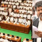 சட்டப்பேரவையில் விஜய் சொன்ன குட்டிக்கதை..!