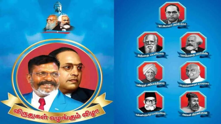 #JUST IN : 2026 ஆம் ஆண்டுக்கான வி.சி.க. விருதுகள் அறிவிப்பு..!
