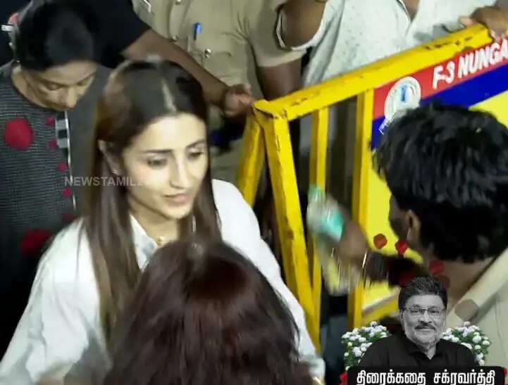 மறைந்த இயக்குநர் பாக்யராஜ் உடலுக்கு அஞ்சலி செலுத்த வந்த நடிகை திரிஷா..!