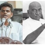 காமராஜர் பாணியை கையில் எடுத்து அண்ணாமலை போட்ட  ஸ்கெட்ச்..!! 