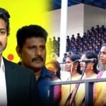 Breaking: தமிழகத்தில் தமிழ் தாய் வாழ்த்துடன் தொடங்கிய தவெக அரசின் முதல் விழா… சர்ச்சைக்கு முற்றுப்புள்ளி..!!! 