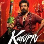 சூர்யாவின் ‘கருப்பு’ திரைப்படம் அமேசான் பிரைம் வீடியோவில் ஜூன் 12ஆம் தேதி வெளியாகவுள்ளது  