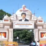 இன்று திருச்சி செல்கிறார் முதலமைச்சர் விஜய் – பாதுகாப்பு ஏற்பாடுகள் தீவிரம்!