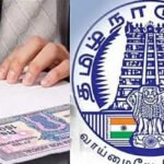 பத்திரப்பதிவுக்கு கூடுதல் டோக்கன்கள் வழங்க அரசு உத்தரவு…!