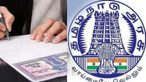 பத்திரப்பதிவுக்கு கூடுதல் டோக்கன்கள் வழங்க அரசு உத்தரவு…!