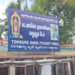 பழனி கோயில் நிலங்கள் முறைகேடாக பத்திரப்பதிவு.. சார் பதிவாளர் சஸ்பெண்ட்
