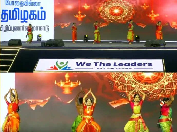 ‘WE THE LEADERS’ அமைப்பின் முதல் மாநாடு தொடங்கியது