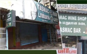 2,640 டாஸ்மாக் பார்களை மூட உத்தரவு
