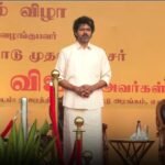 தமிழ்த்தாய் வாழ்த்துடன் காவல்துறை பதக்க வழங்கும் விழா தொடக்கம்…
