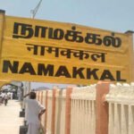 நாமக்கல் மாவட்டத்திற்கு ஆக.3-ந்தேதி உள்ளூர் விடுமுறை..!