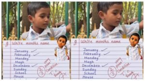 “ஞாயிற்றுக்கிழமைக்கு பையன் சொன்ன காரணம் இருக்கே…” ஹோம்வொர்க் நோட்டைப் பார்த்துத் திகைத்துப் போன டீச்சர்!.. அடுத்து நடந்த அதிர்ச்சி சம்பவம்..!!! 