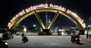 கிளாம்பாக்கம் பேருந்து நிலைய பெயர் மாற்றமா? – தமிழக அரசு விளக்கம்