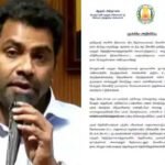 அமைச்சர் வெளியிட்ட ஜிமெயில் ஐடி : முந்தைய ஆட்சி முறைகேடுகள் குறித்து புகார் அளிக்கலாம் – அமைச்சர் ஆதவ் அர்ஜுனா..!
