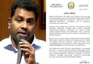 அமைச்சர் வெளியிட்ட ஜிமெயில் ஐடி : முந்தைய ஆட்சி முறைகேடுகள் குறித்து புகார் அளிக்கலாம் – அமைச்சர் ஆதவ் அர்ஜுனா..!