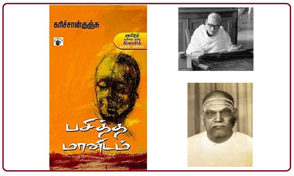 வெறுமையை நோக்கிச் செல்லும் பயணமா வாழ்க்கை?
