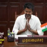 மூத்த ஐஏஎஸ் அதிகாரிகள் பணியிட மாற்றம் ஏன்?  – சிறப்பு தொகுப்பு!