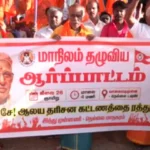 கோயில்களில் தரிசன கட்டணத்தை ரத்து செய்ய வேண்டும் – குற்றாலநாதன்