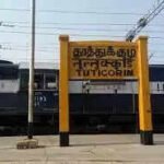 தூத்துக்குடிக்கு 14ம் தேதி உள்ளூர் விடுமுறை