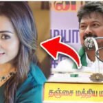 திரிஷாவை கொச்சைப்படுத்திய உதயநிதி ஸ்டாலின்- வைரலாகும் வீடியோ