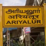 இந்த மாவட்டத்திற்கு ஆக. 10-ந் தேதி உள்ளூர் விடுமுறை..!