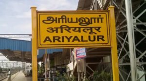 இந்த மாவட்டத்திற்கு ஆக. 10-ந் தேதி உள்ளூர் விடுமுறை..!